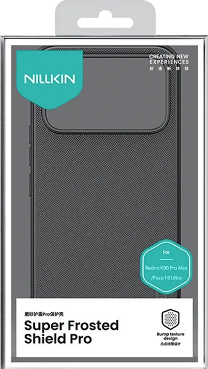 Nillkin Super Frosted Pro Series Hoesje 57983129438 - Zwart