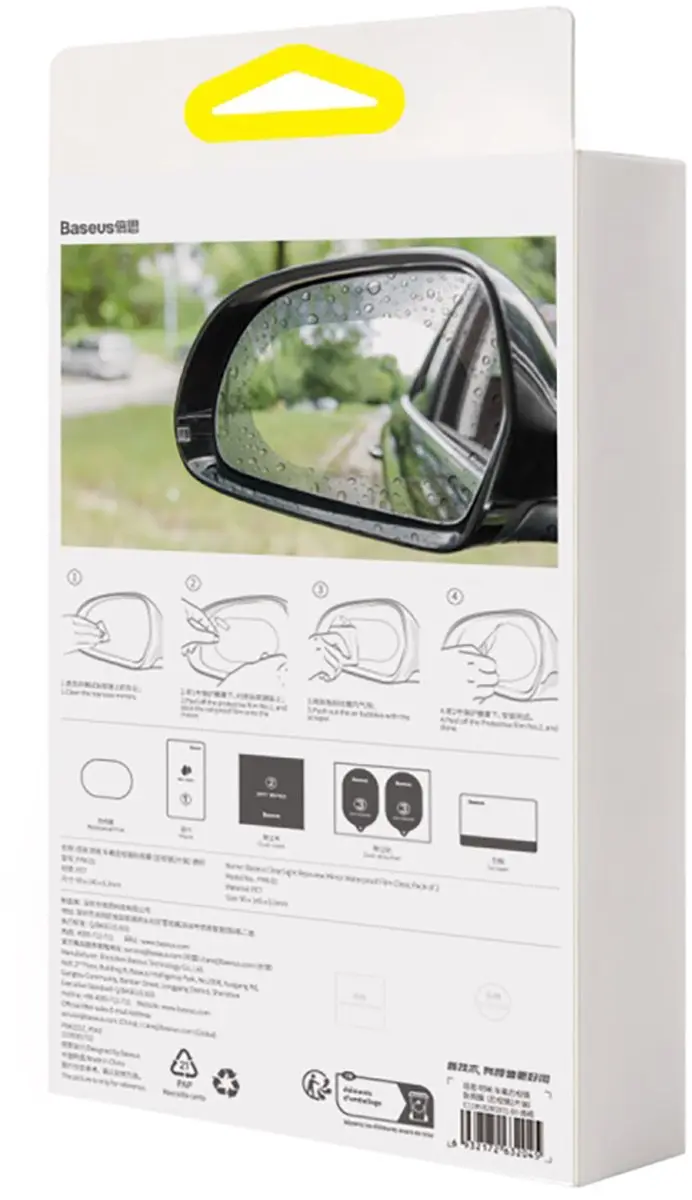 Baseus ClearSight Autospiegel Folie - Transparant