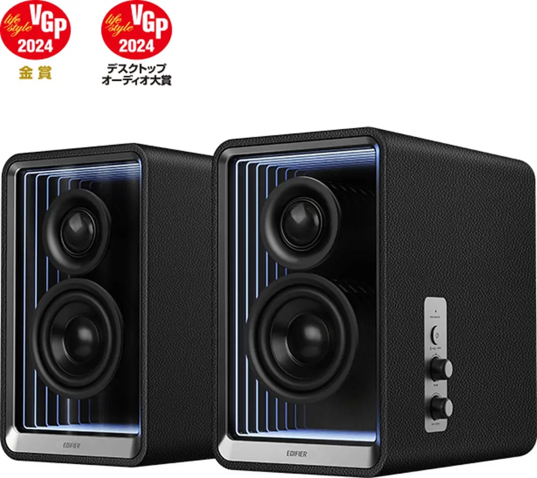 Edifier QR65 QR65-BLK Luidspreker - 70W - Zwart