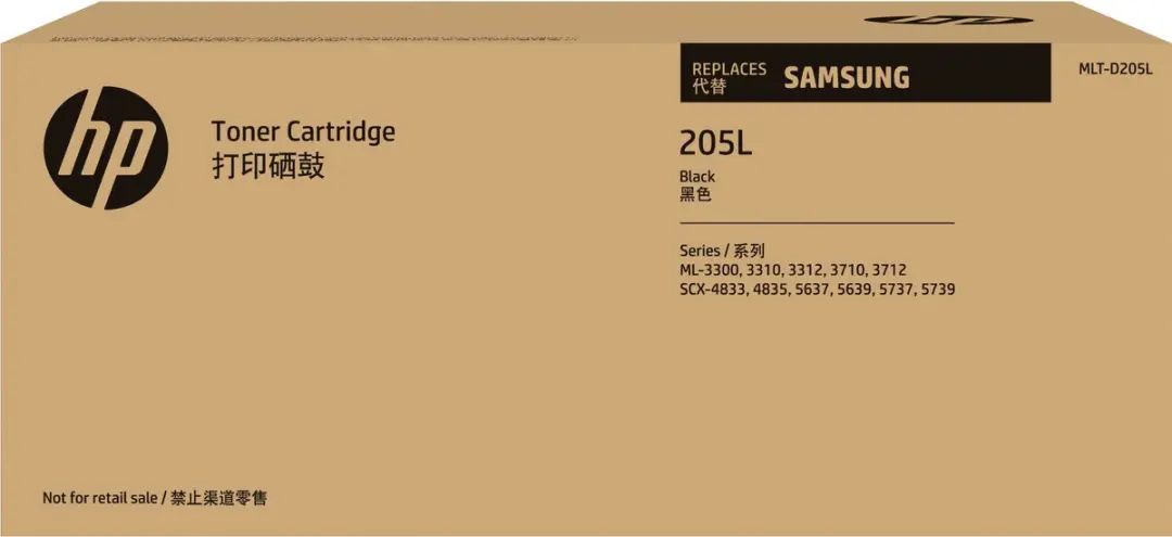 Samsung MLT-D205L Tonercartridge