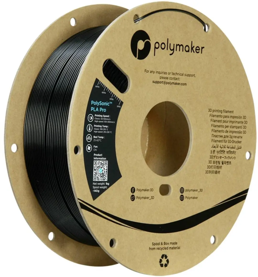 Polymaker PLA+ Filament 1.75mm 1000g
