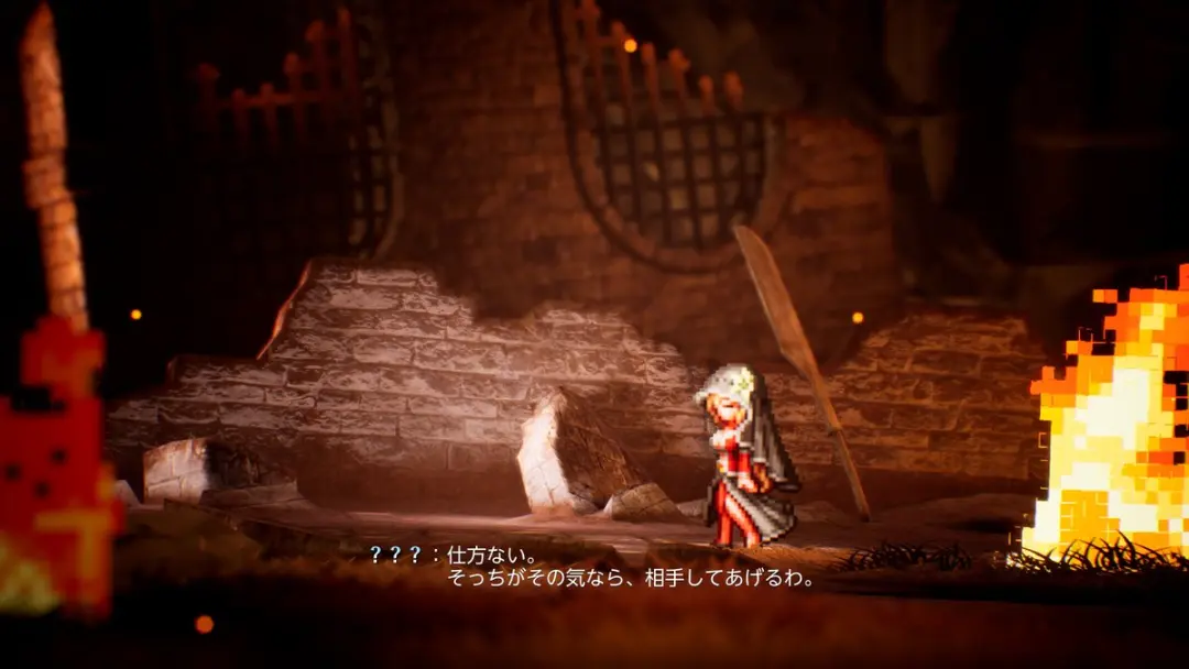 Square Enix Final Fantasy Resonance PS5
