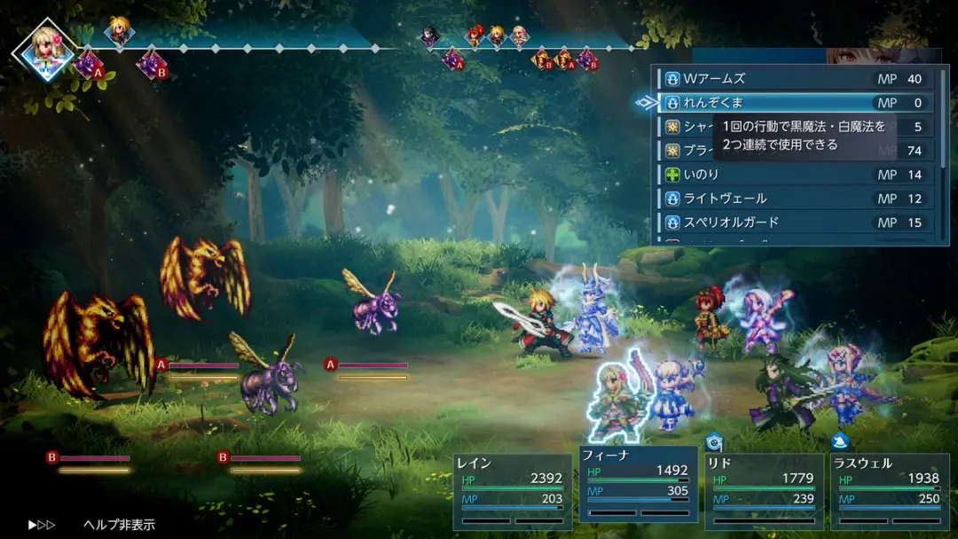 Square Enix Final Fantasy Resonance PS5