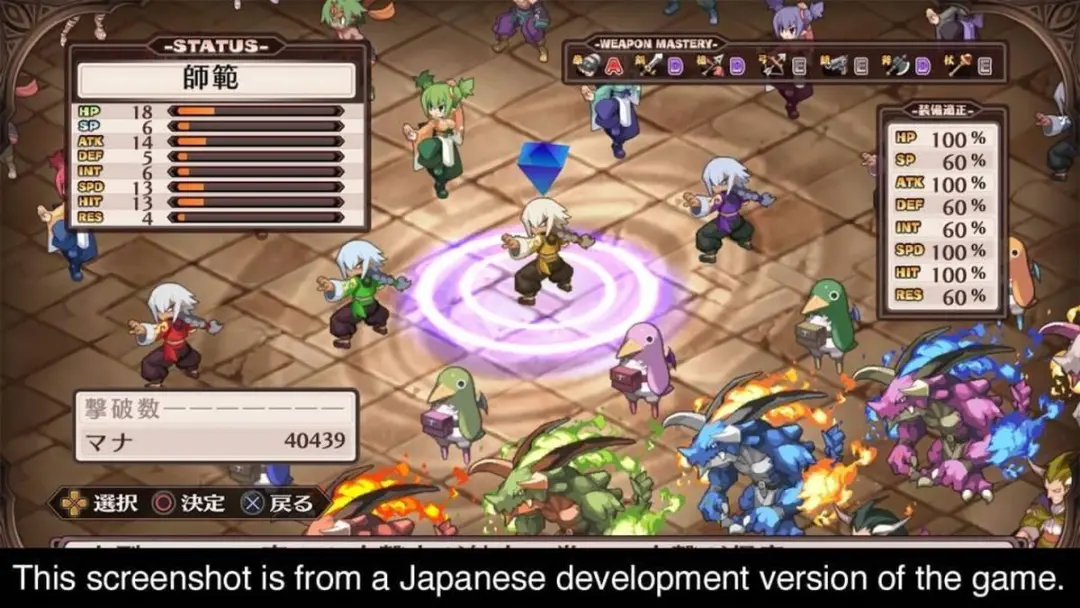 Nintendo Disgaea 1 Complete Edition - Nintendo Switch