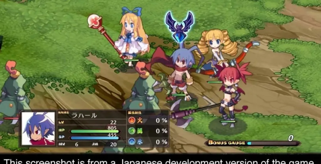 Nintendo Disgaea 1 Complete Edition - Nintendo Switch