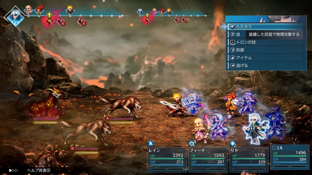 Square Enix Final Fantasy Resonance Nintendo Switch - 1 Speler