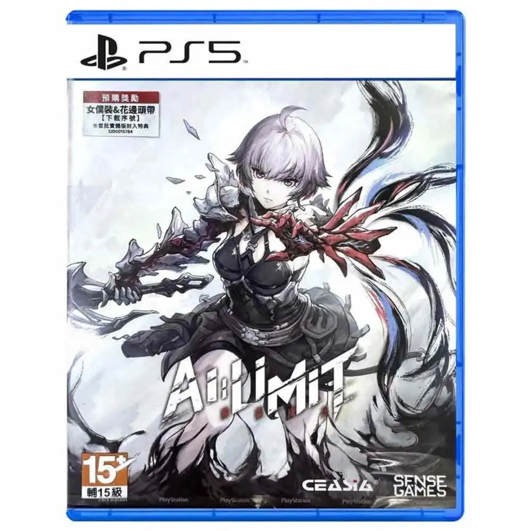 PlayStation 5 AI Limit Deluxe Edition - Transparant