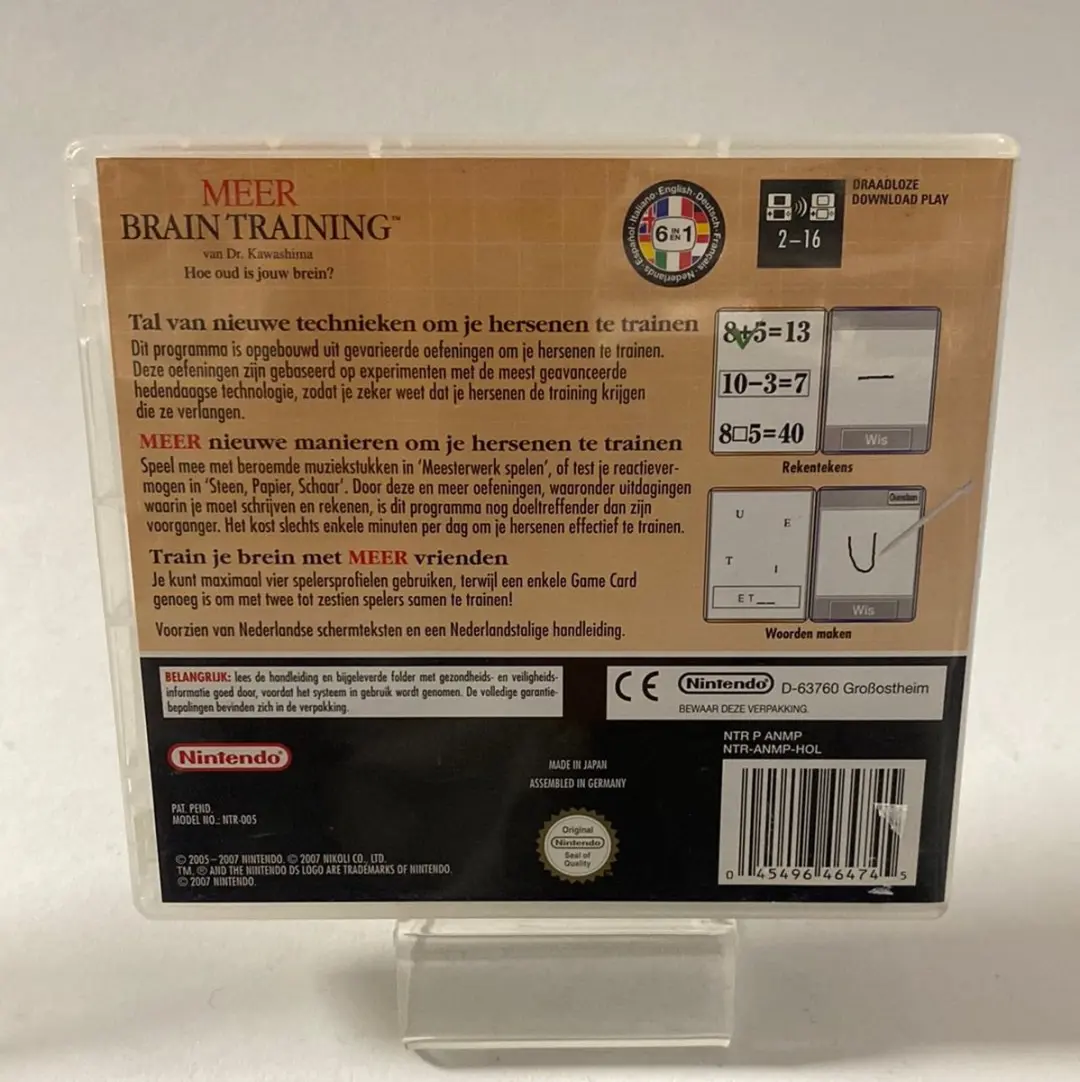 Nintendo Dr. Kawashima's Meer Brain Training