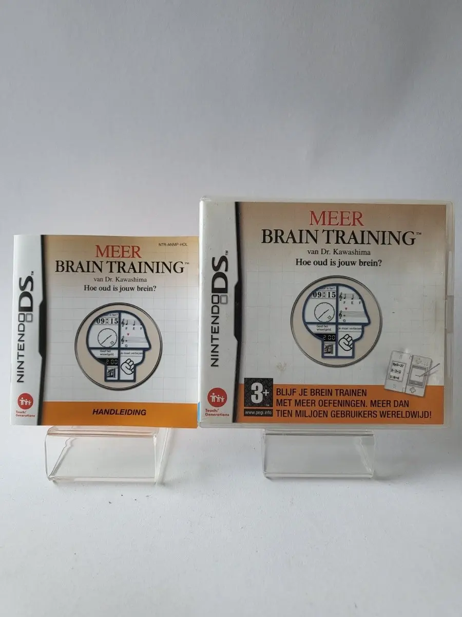 Nintendo Dr. Kawashima's Meer Brain Training
