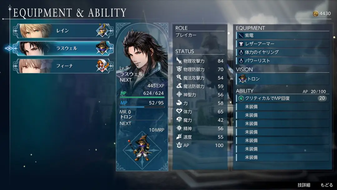 Square Enix Final Fantasy Resonance Nintendo Switch 2 - Gamecard