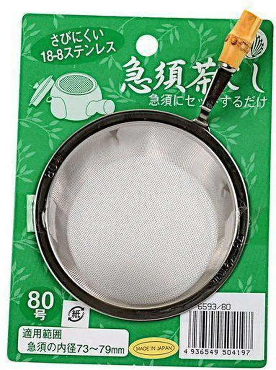 Tokyo Design Studio Theezeef Beker 800ml