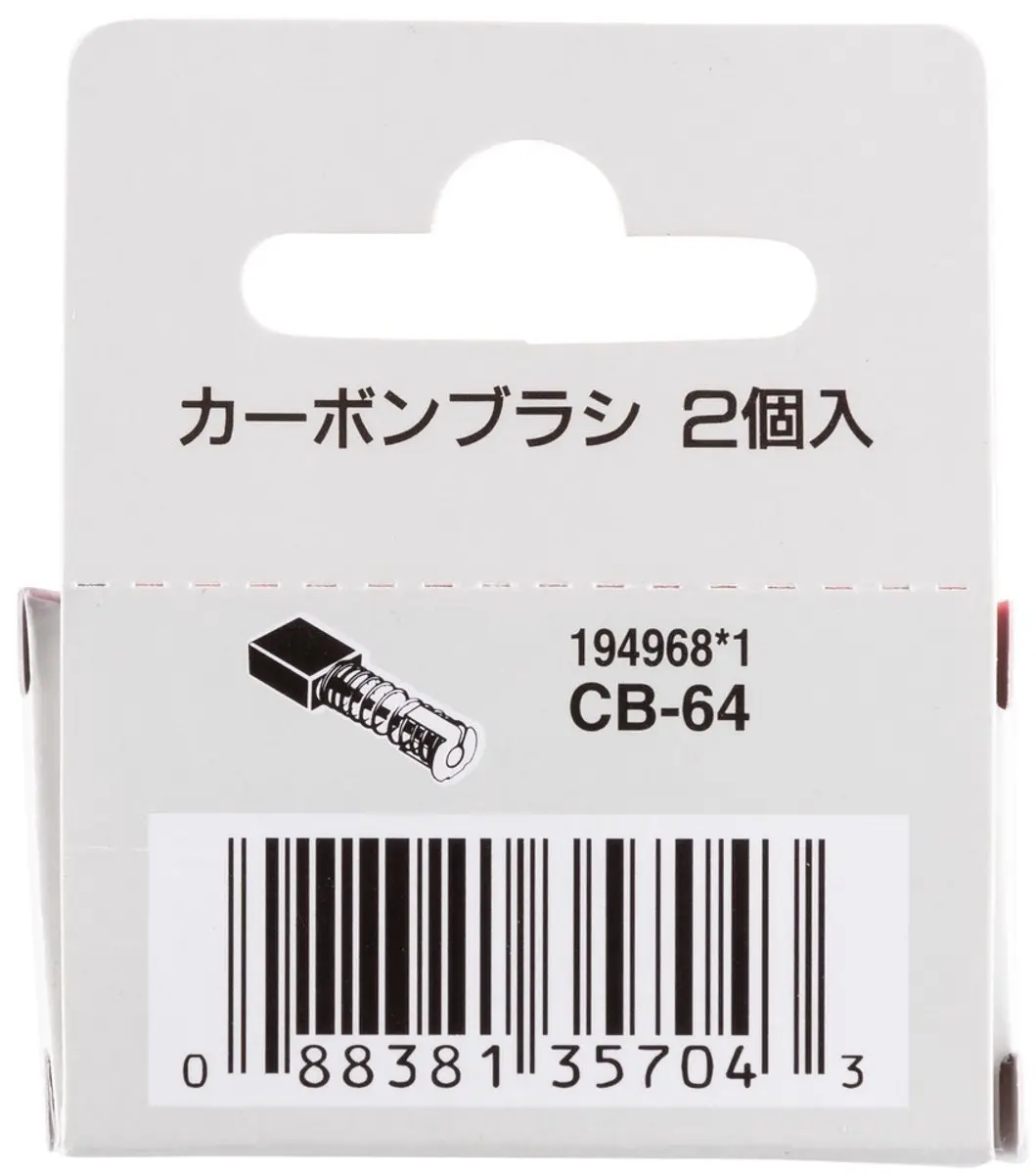 Makita Koolborstelset CB-64