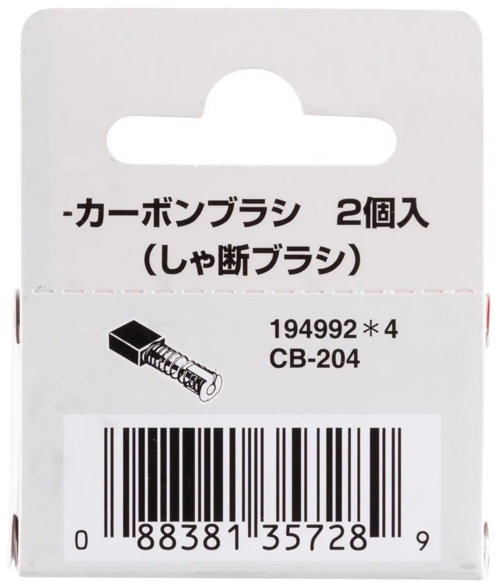 Makita Koolborstel Set CB-204
