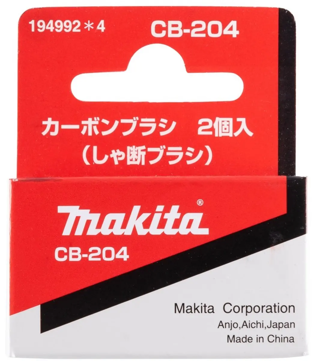 Makita Koolborstel Set CB-204
