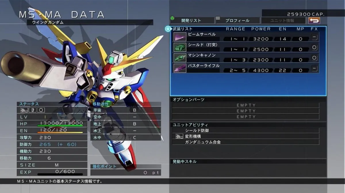 Bandai Namco SD Gundam G Generation Cross Rays Platinum Edition
