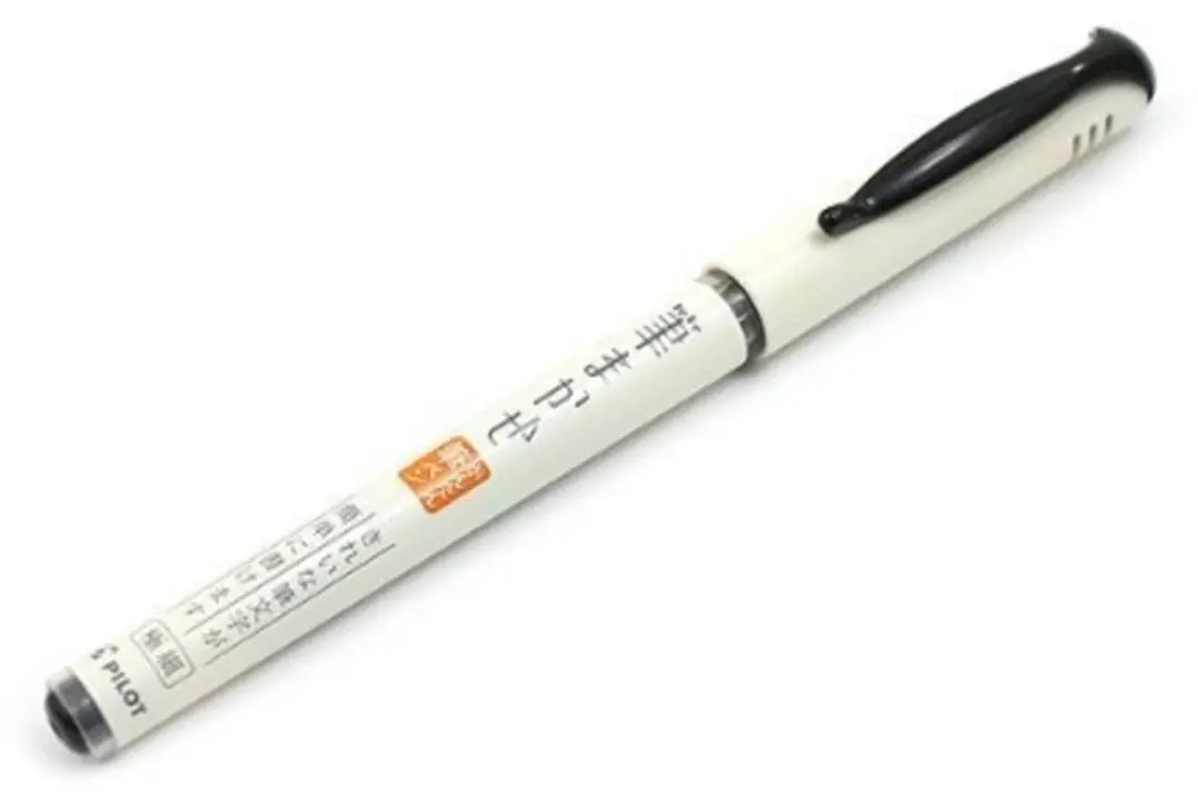 Pilot Fude-Makase Brush Pen - Extra Fine - Zwart