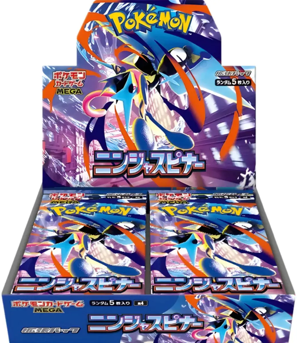 Pokémon Ninja Spinner Booster Box