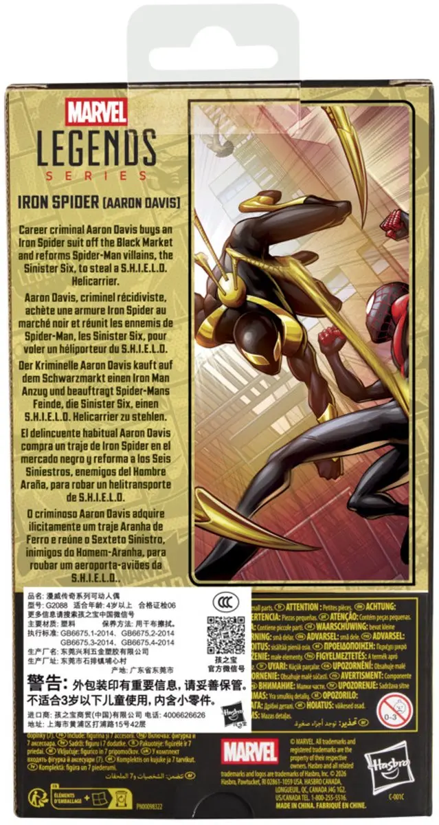 Hasbro Marvel Legends Series Iron Spider Aaron Davies 15cm - Goud