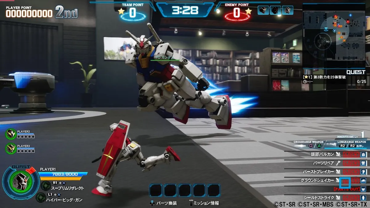 Bandai Namco New Gundam Breaker - 3 Spelers Online
