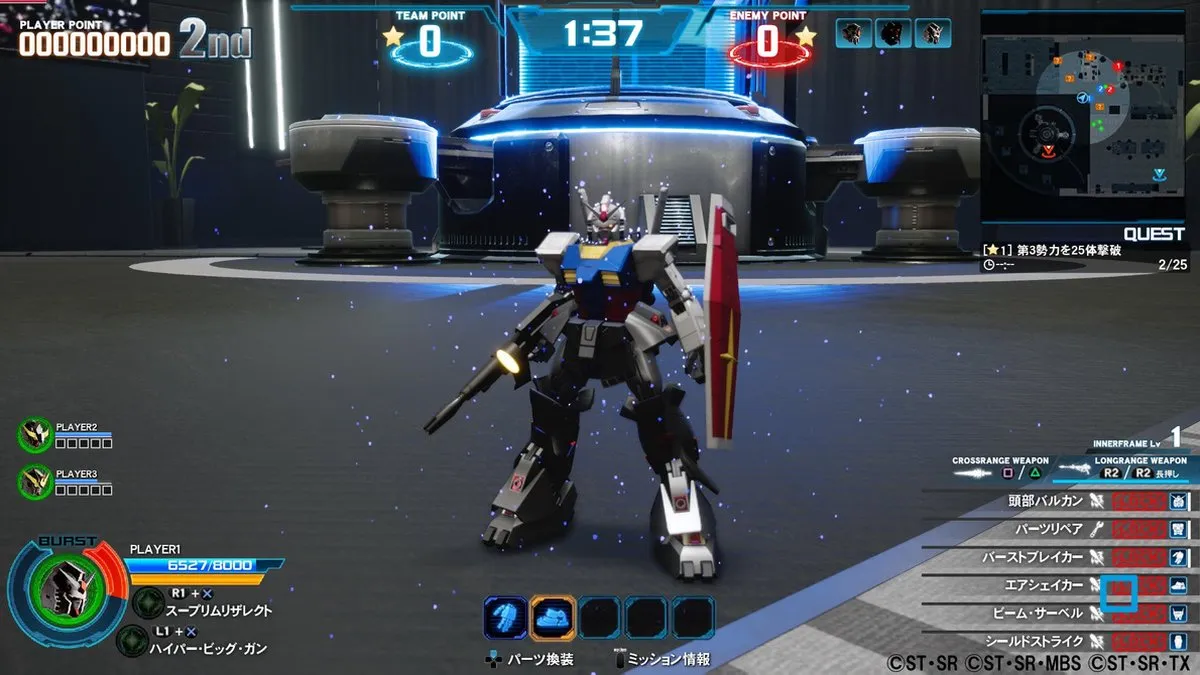 Bandai Namco New Gundam Breaker - 3 Spelers Online - afbeelding 6 van 6