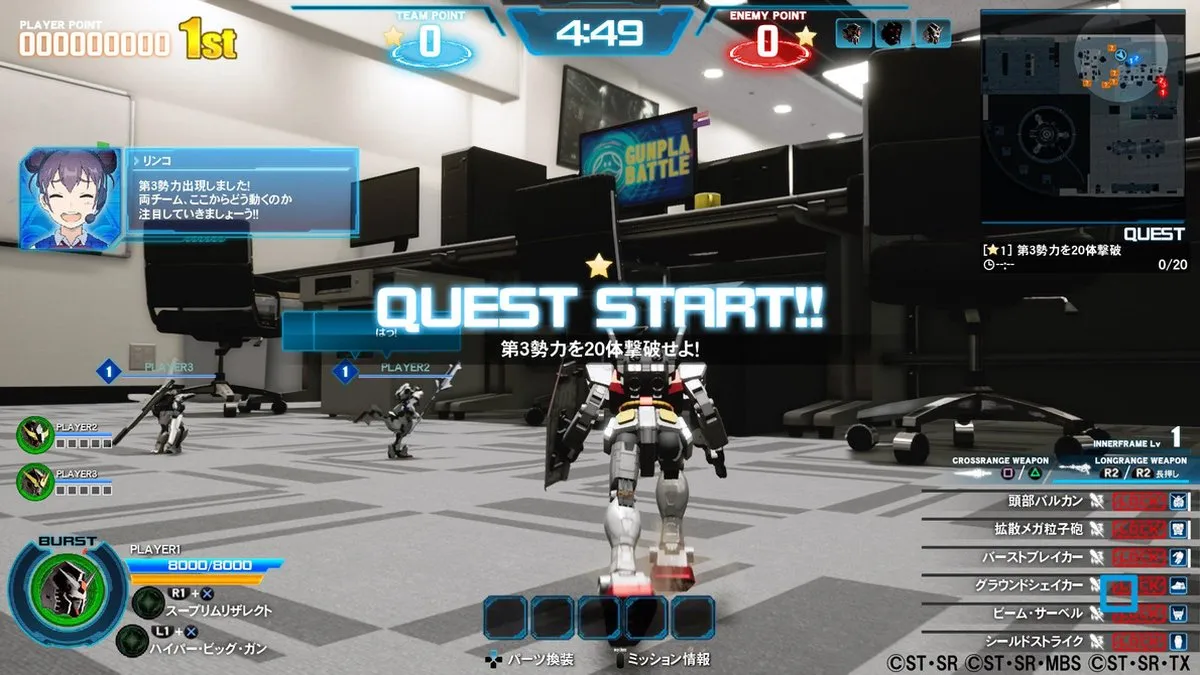 Bandai Namco New Gundam Breaker - 3 Spelers Online