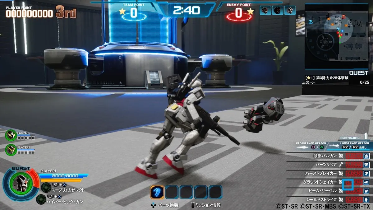 Bandai Namco New Gundam Breaker - 3 Spelers Online