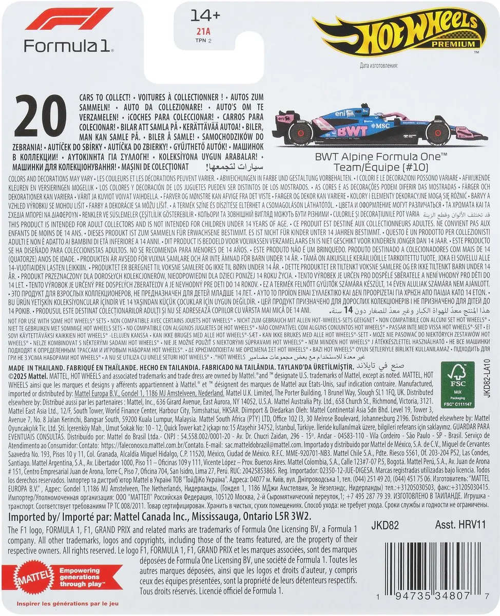 Hot Wheels Pierre Gasly Alpine Team JKD82 - Formule 1