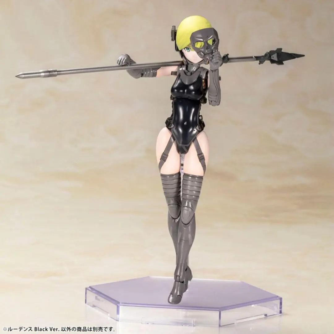 Kotobukiya KTOKP550 Ludens Black Ver. Figuur - 17cm - Multicolor