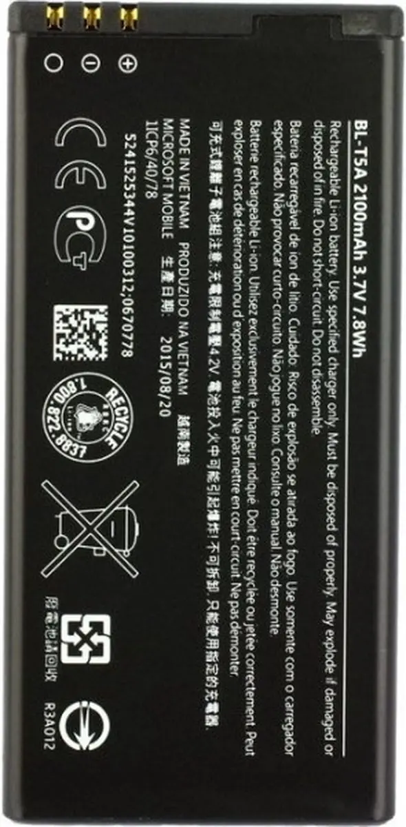 Nokia BL-T5A Accu - 2100mAh