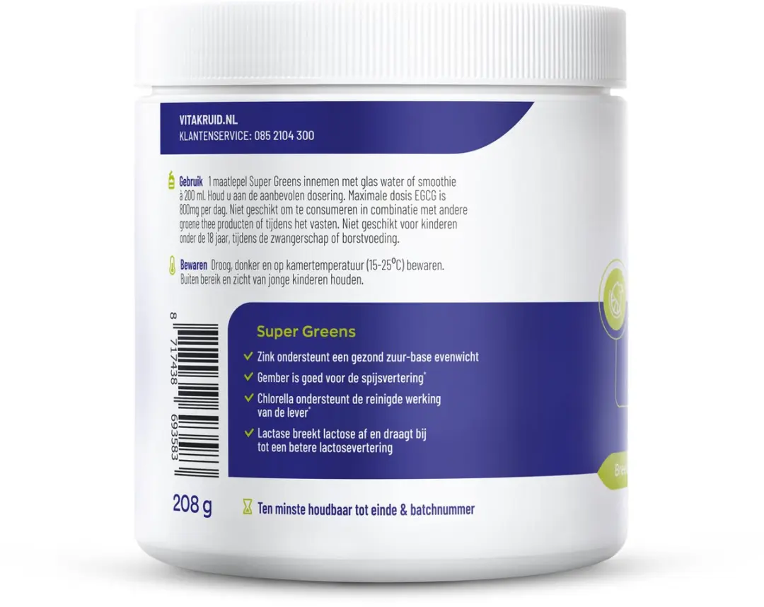 Vitakruid Super Greens 220g