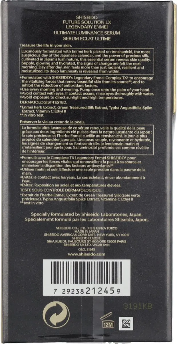 Shiseido Future Solution LX Ultimate Luminance Serum 30ml
