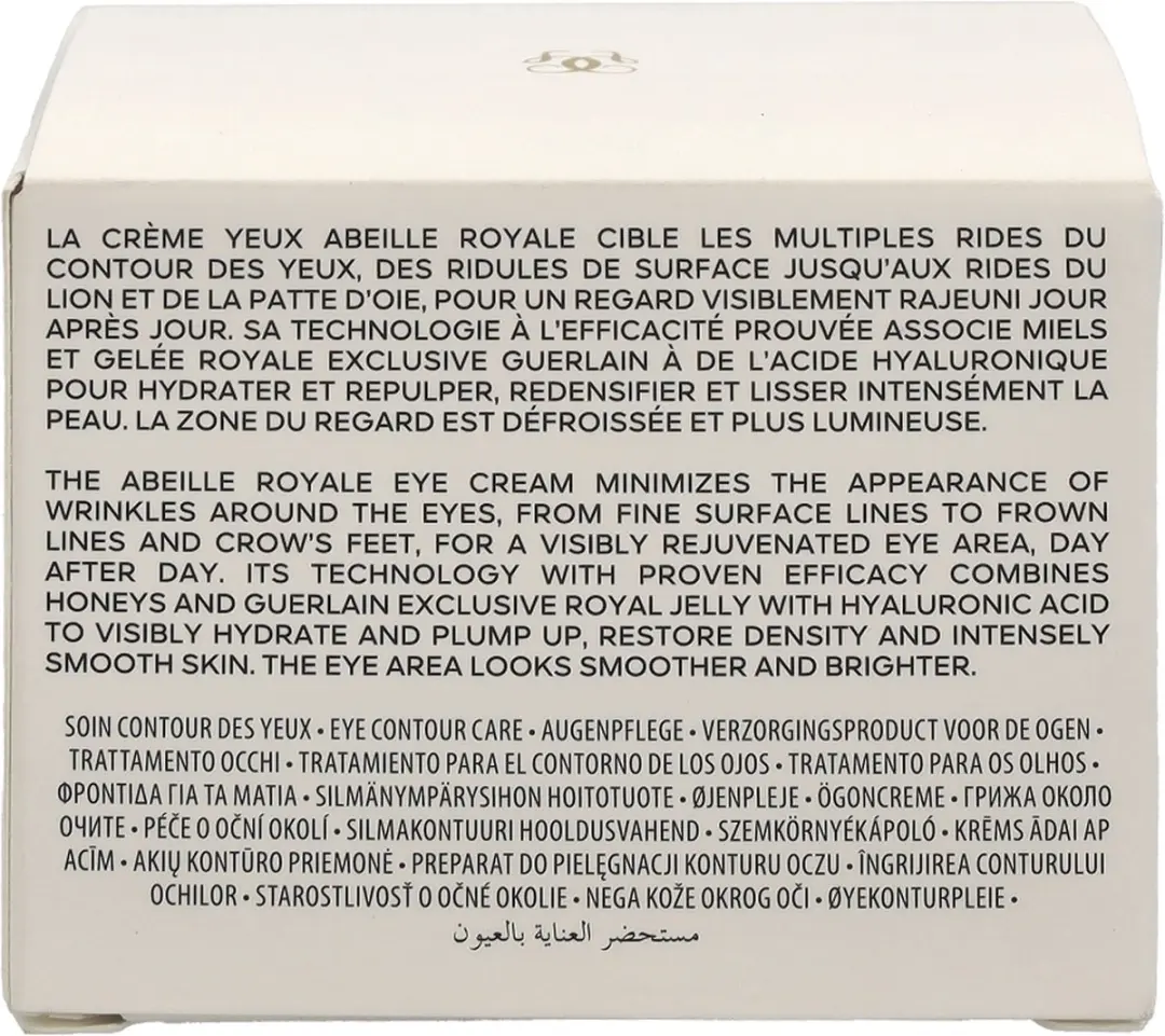 Guerlain Abeille Royale Oogcrème 15ml - afbeelding 6 van 6