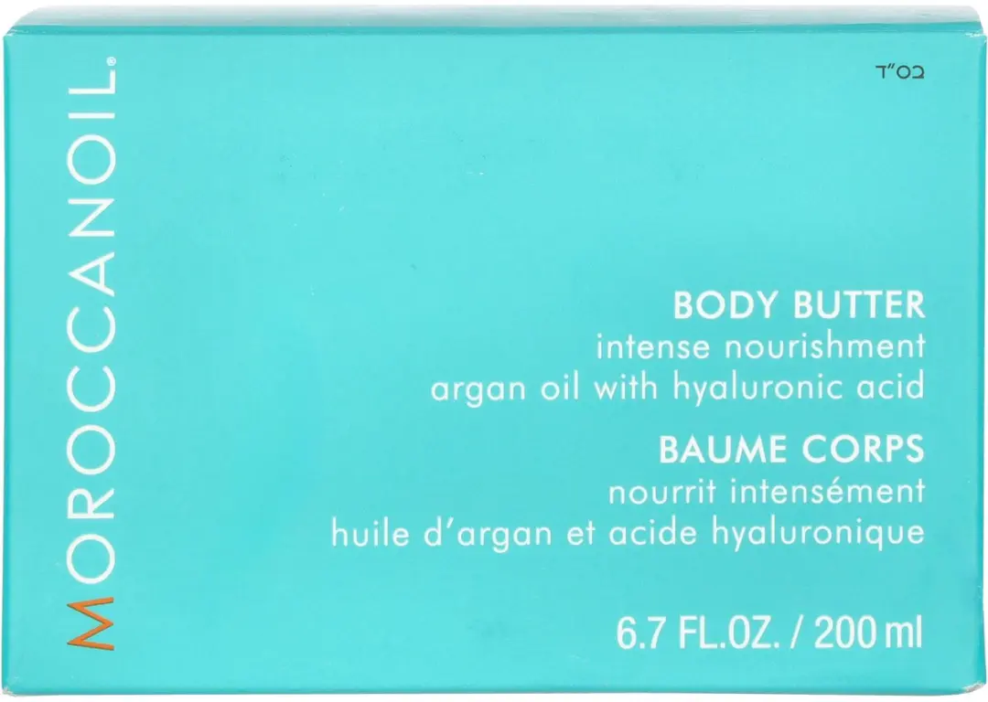 Moroccanoil Body Butter Originale 200ml - afbeelding 6 van 6