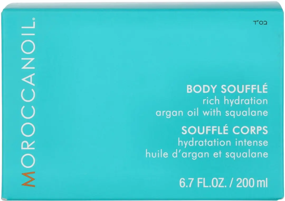 Moroccanoil Body Souffle 200ml