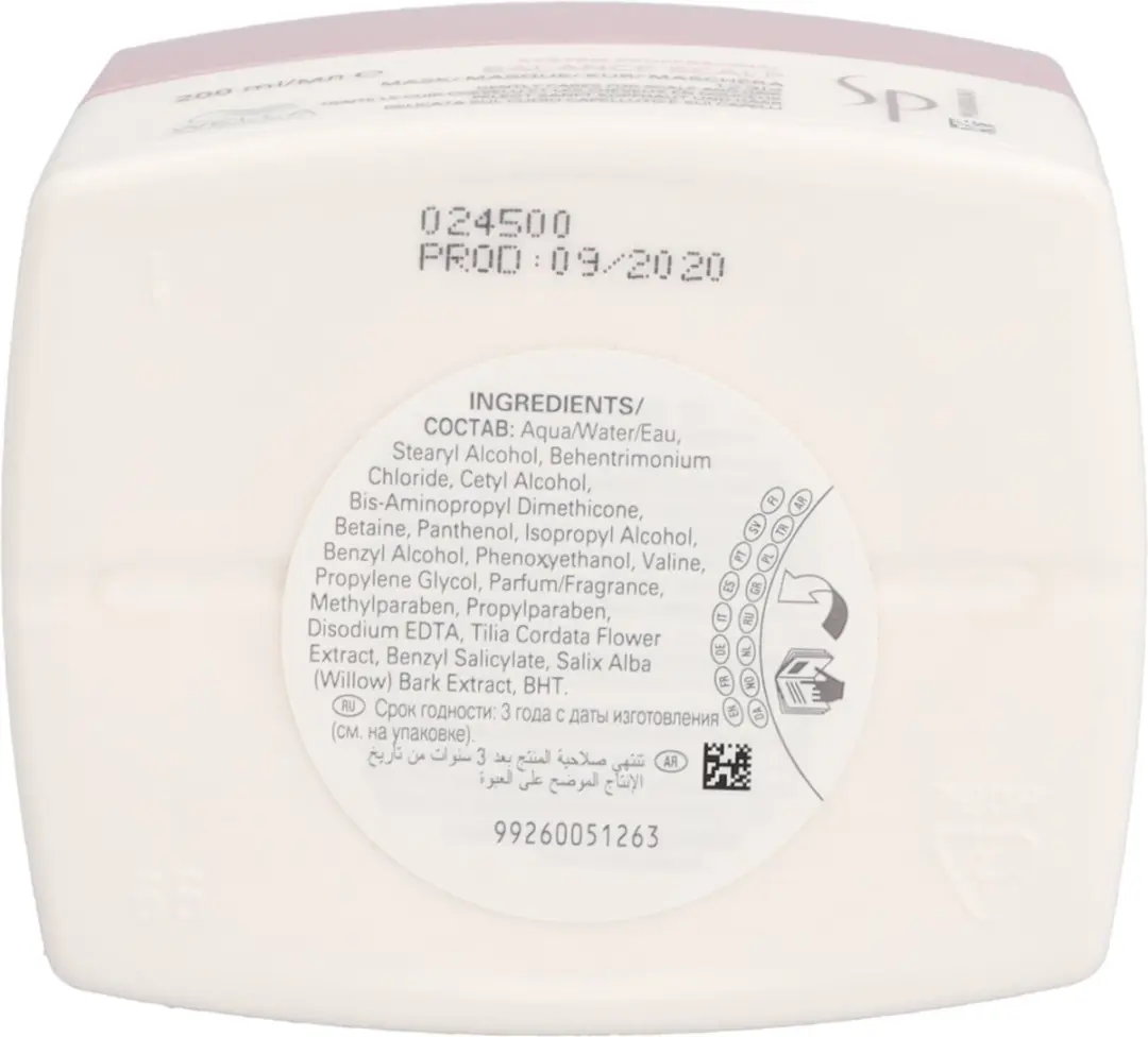 Wella Professionals Balance Scalp Mask 200ml