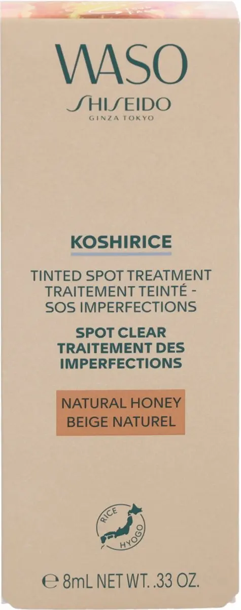 Shiseido Waso Koshirice 8ml - Natural