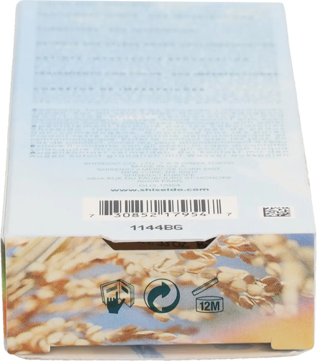Shiseido Waso Koshirice 8ml - Natural