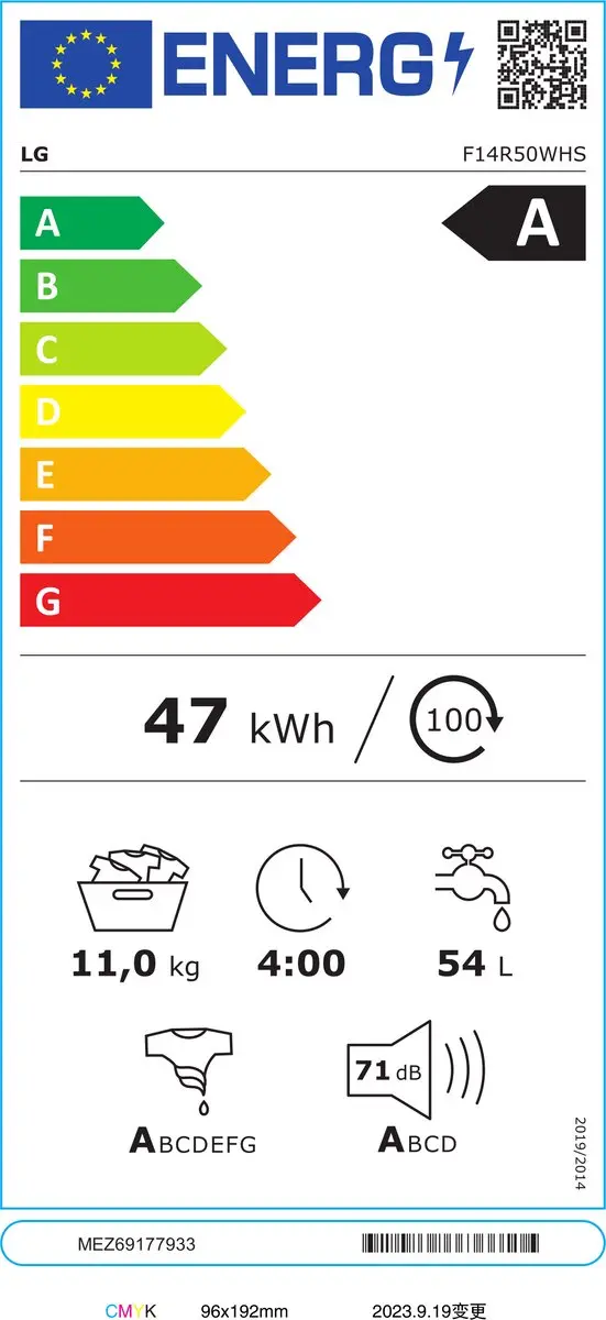 LG F14R50WHS Wasmachine Voorlader 11kg 1350 RPM - Wit