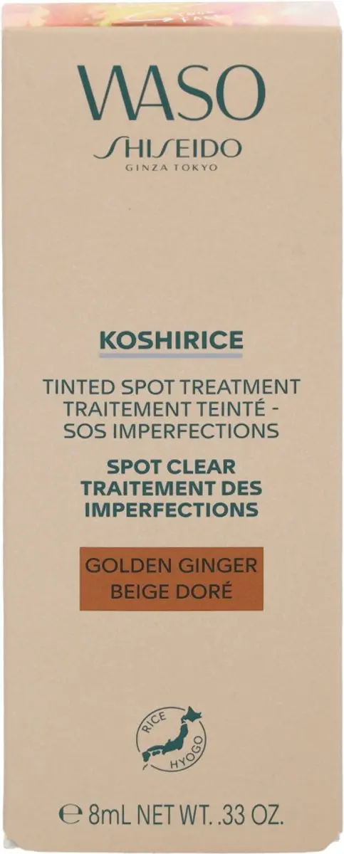 Shiseido Waso Koshirice 8ml - Golden