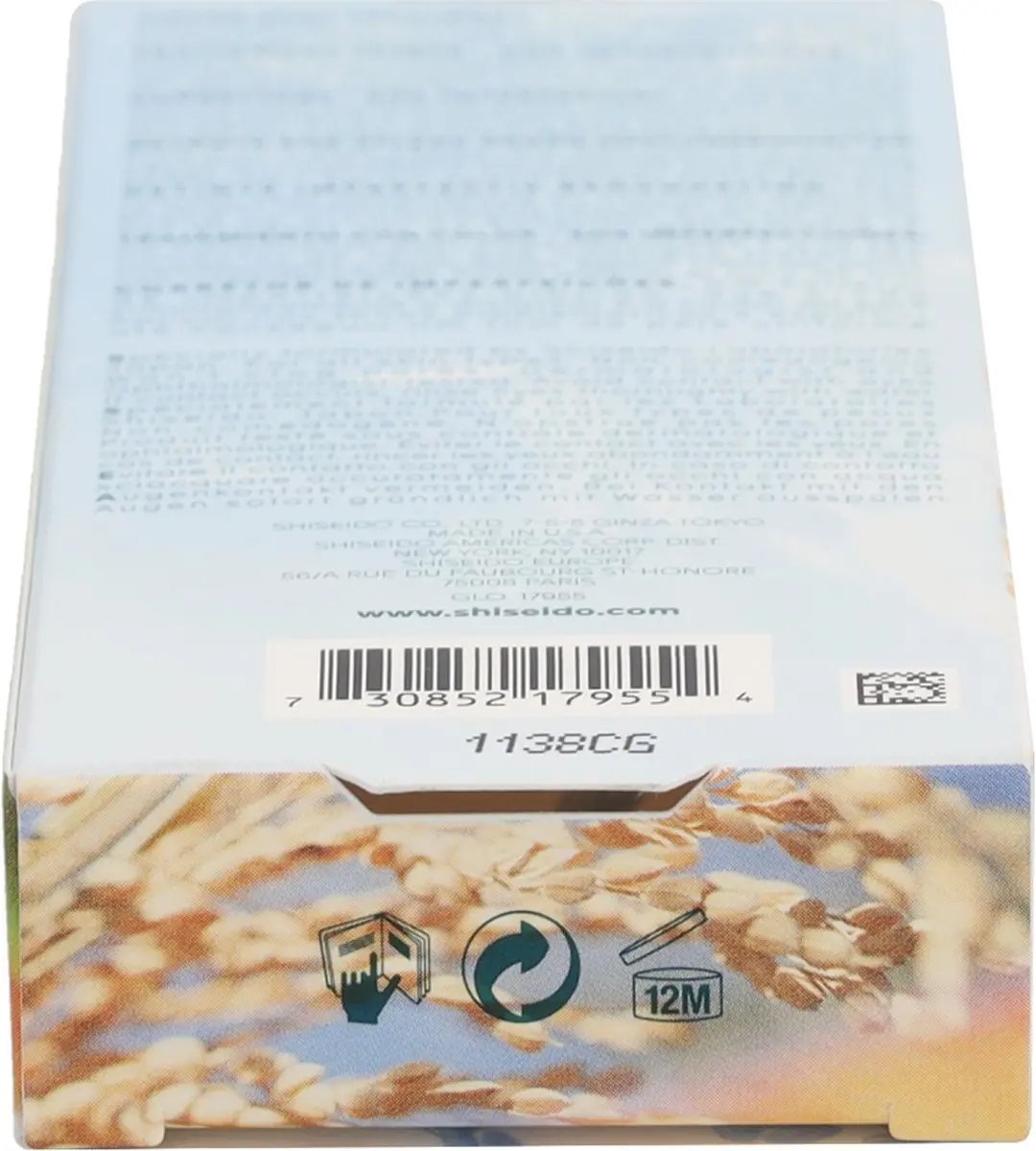 Shiseido Waso Koshirice 8ml - Golden