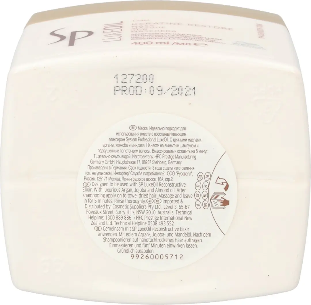 Wella Professionals Luxeoil Mask Keratin Restore 400ml