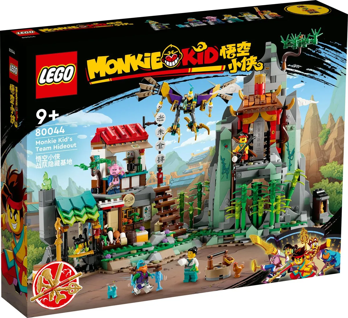 LEGO 80044 Monkie Kid Schuilplaats - 1582 Stukken - 6 Minifiguren - afbeelding 6 van 6