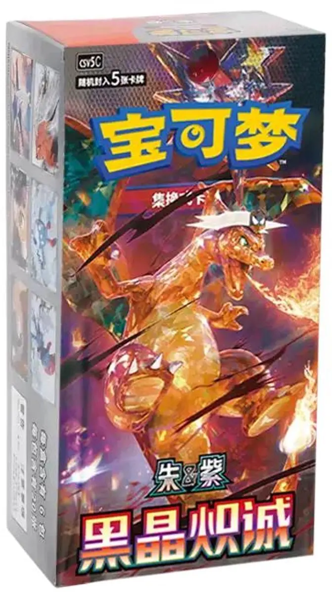 Pokémon Dark Crystal Blaze Slim Booster Box CSV5