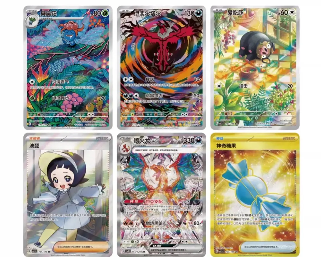 Pokémon Dark Crystal Blaze Slim Booster Box CSV5