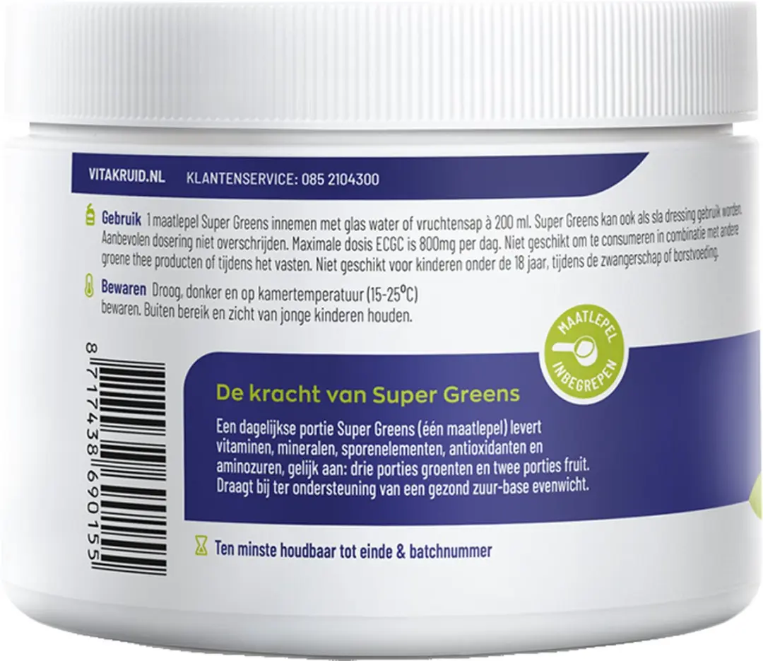 Vitakruid Super Greens 2x220g