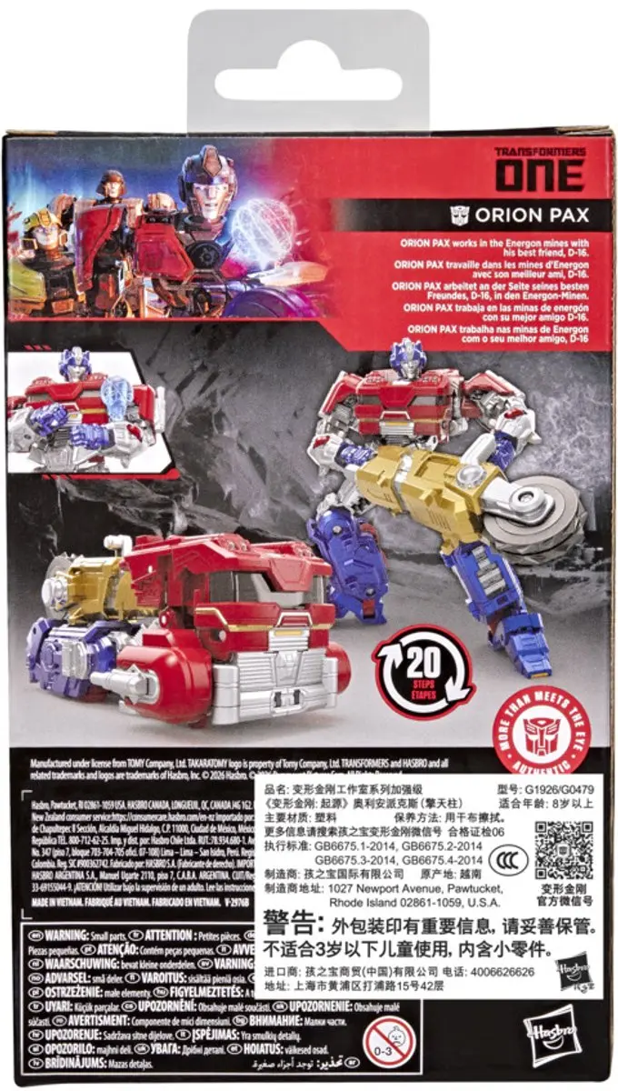 Transformers Studio Series Orion Pax Actiefiguur 12,5cm - Geel
