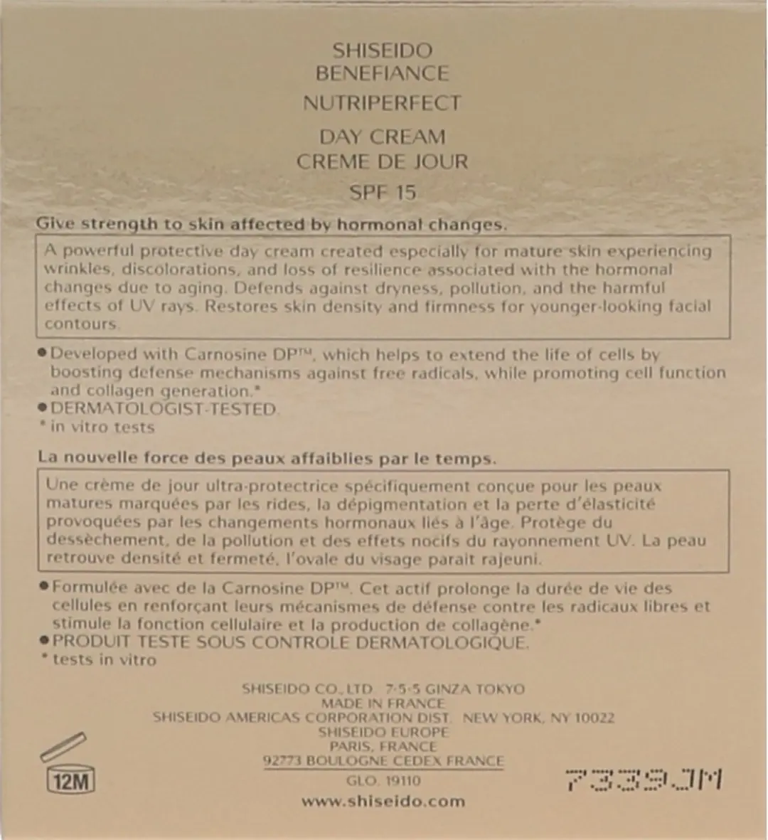 Shiseido Benefiance NutriPerfect Dagcrème SPF18 50ml - afbeelding 6 van 6