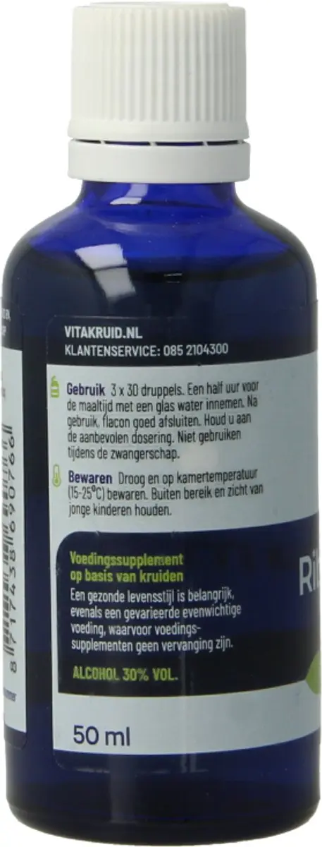 Vitakruid Ribes nigrum Tinctuur 50ml - afbeelding 6 van 6