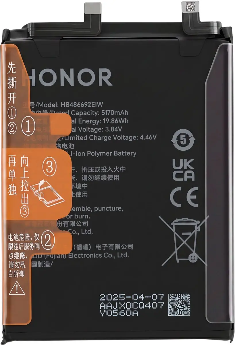 Honor Vervangende Batterij 5300mAh 0235APPJ