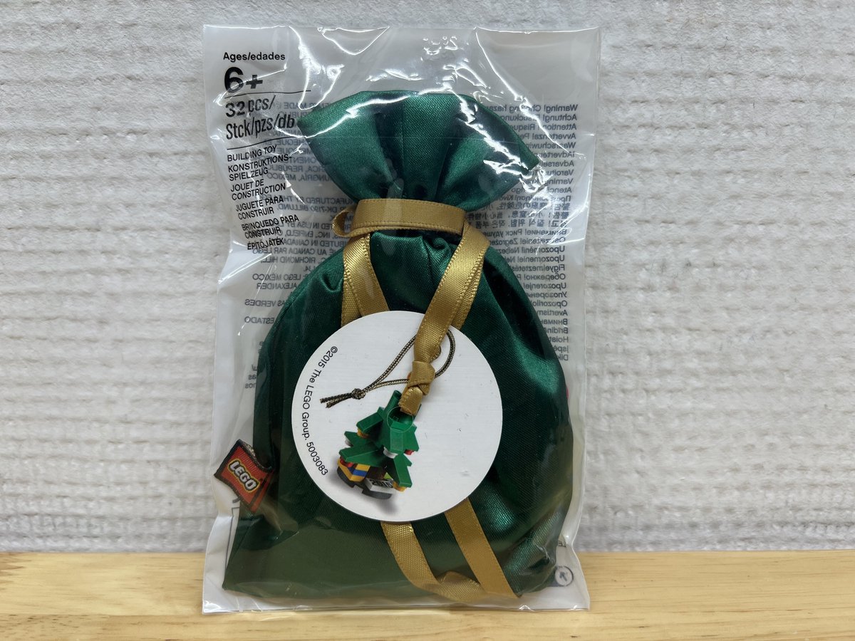 LEGO 5003083 Ornament Kerstboom